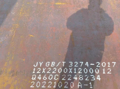 桐梓Q460高强钢板