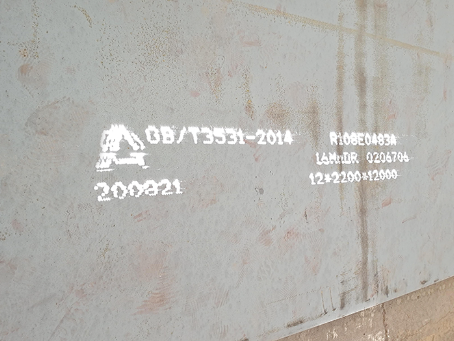 桐梓容器板-16MnDR