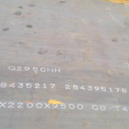 桐梓Q235NHB耐候板