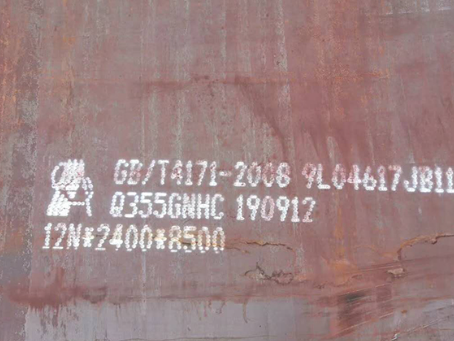 桐梓Q345NS耐酸钢板